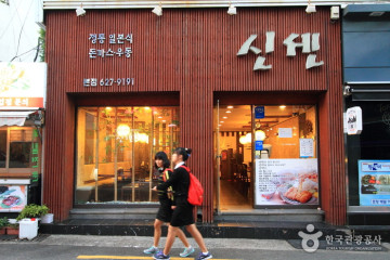 안목 여행 추천 - 메고지고