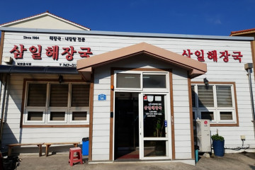 하르방짬뽕 여행 추천 - 메고지고