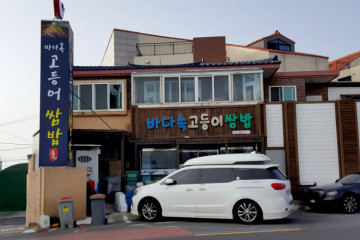 옛날국수집 여행 추천 - 메고지고