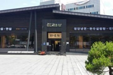 본가나주곰탕갈비탕찜 여행 추천 - 메고지고