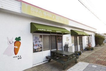 영국찻집 여행 추천 - 메고지고