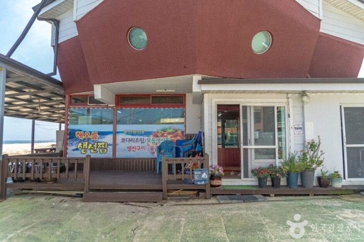해오름거진항생선찜_1_공공3유형.jpg