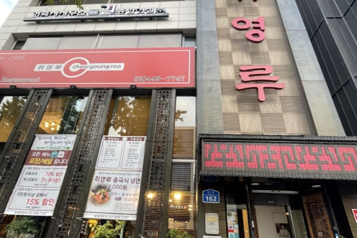 취영루_송파점_4_공공3유형.jpg