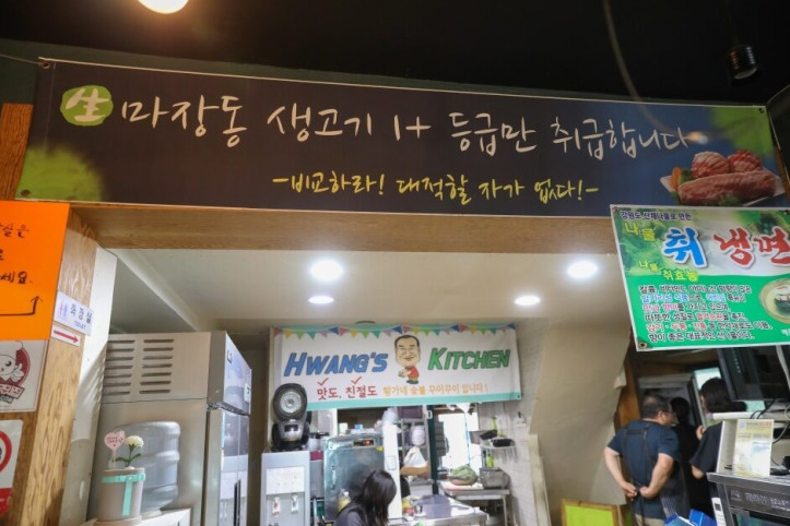 황가네숯불꾸이꾸이_1_공공3유형.jpg