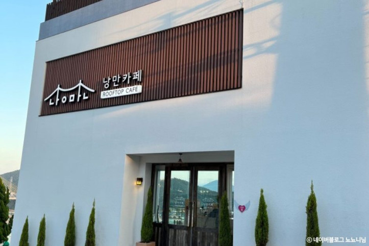 낭만카페_1_공공3유형.jpg