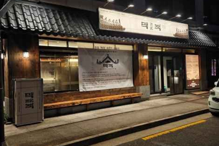 맥적_전주본점_3_공공3유형.jpg