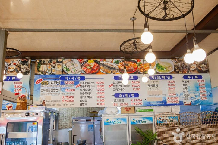 옥돔마을_6_공공3유형.jpg