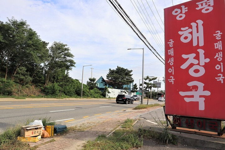 대부도양평해장국_4_공공3유형.JPG
