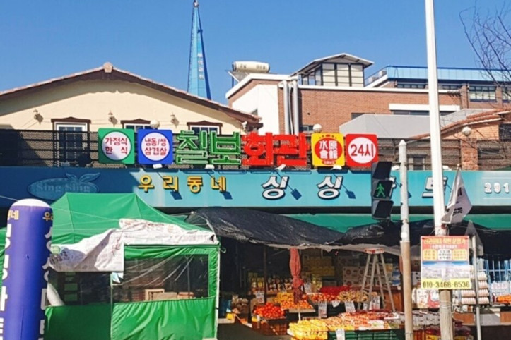 칠보회관_2_공공3유형.jpg
