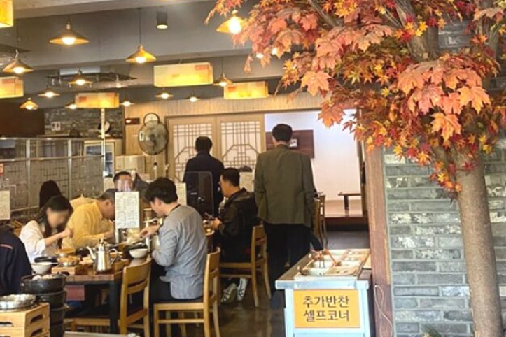 일등추어탕_선릉본점_4_공공3유형.jpg