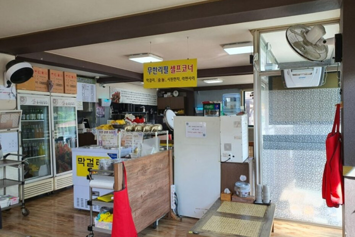 옹기꽃게장_2_공공3유형.jpg