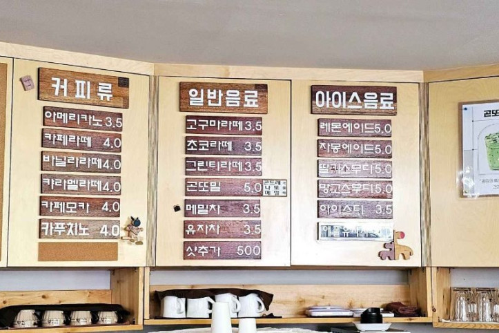 꿈꾸는달카페_5_공공1유형.jpg