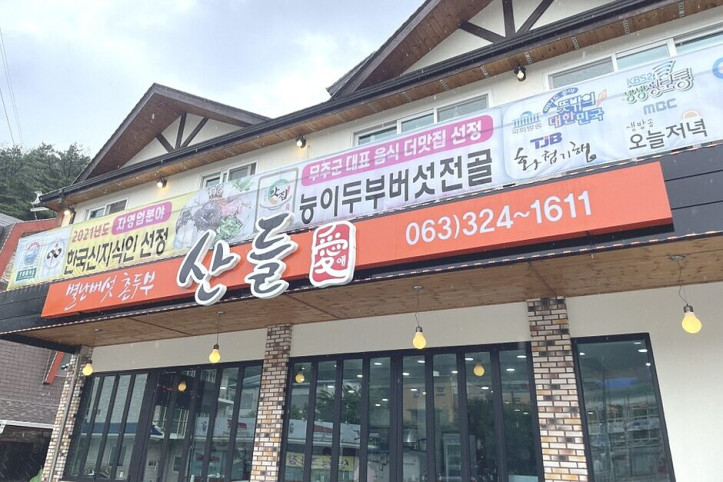 산들애_1_공공3유형.jpg