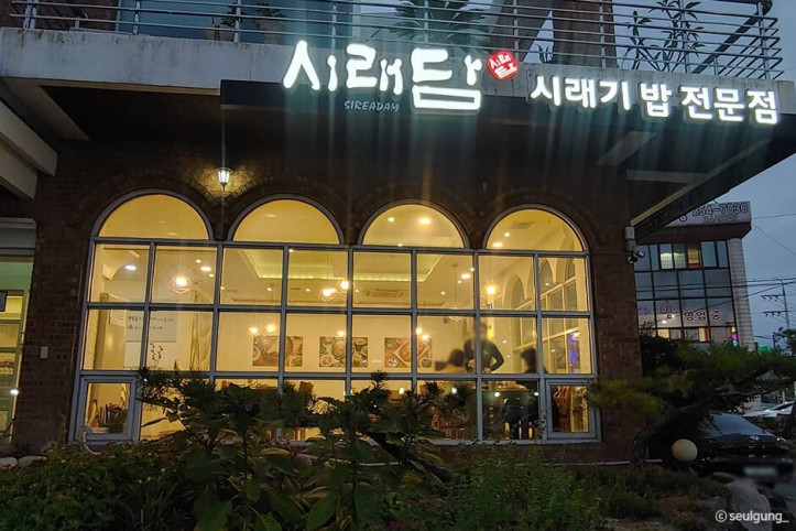 시래담_3_공공3유형.jpg