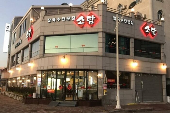 소담_1_공공3유형.jpg