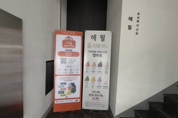 해월_1_공공3유형.jpg