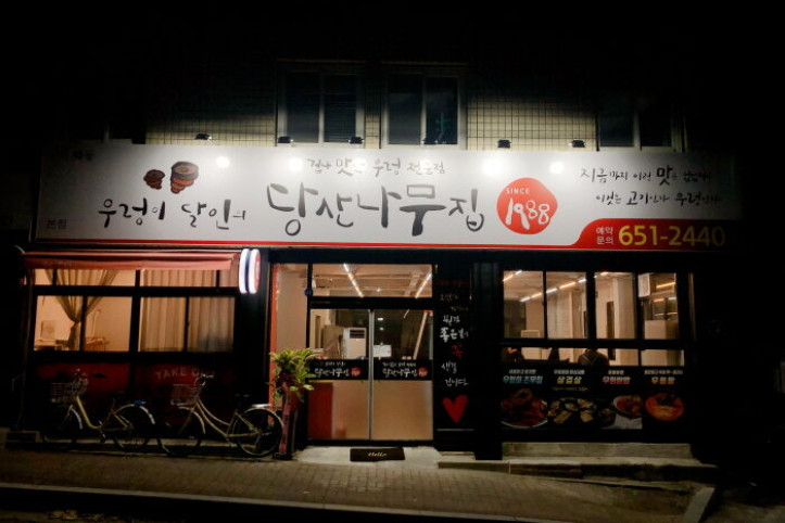 당산나무집_1_공공3유형.jpg