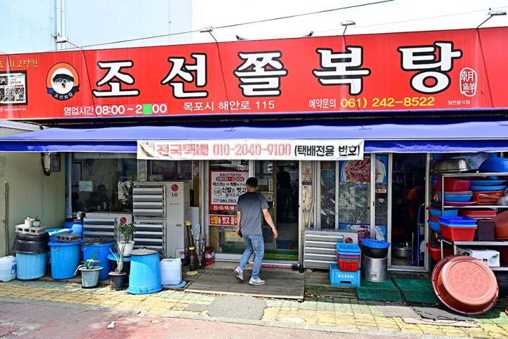 조선쫄복탕_4_공공3유형.JPG