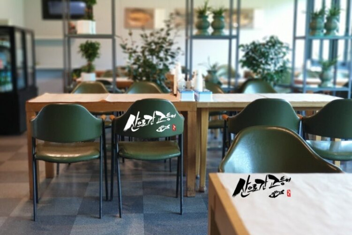 산으로간고등어_2_공공3유형.jpg