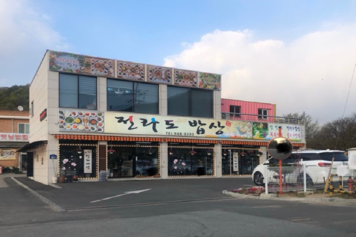 전라도밥상_1_공공3유형.png