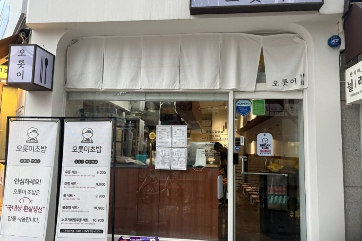 오롯이_2_공공1유형.jpg
