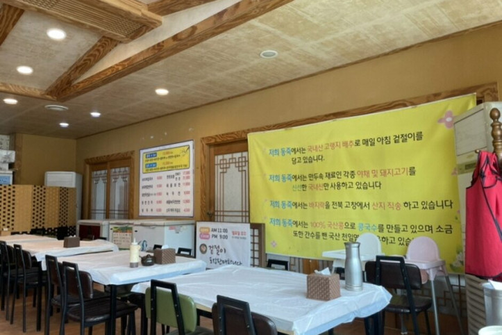 동죽이네_2_공공3유형.jpg