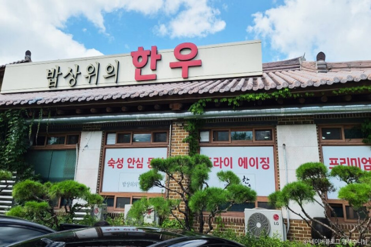 밥상위의한우_4_공공3유형.jpg