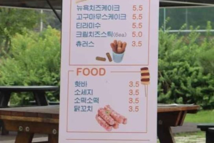 레인보우순카페_3_공공1유형.jpg