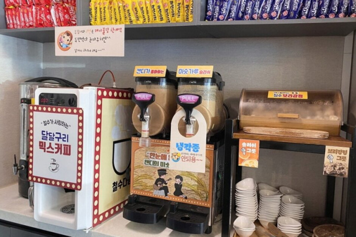 팔공산_닭갈비_3_공공3유형.jpg