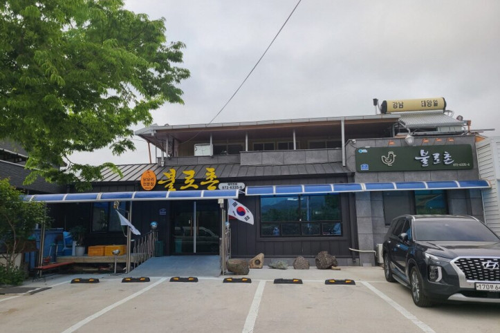 불로촌식당_1_공공3유형.jpg