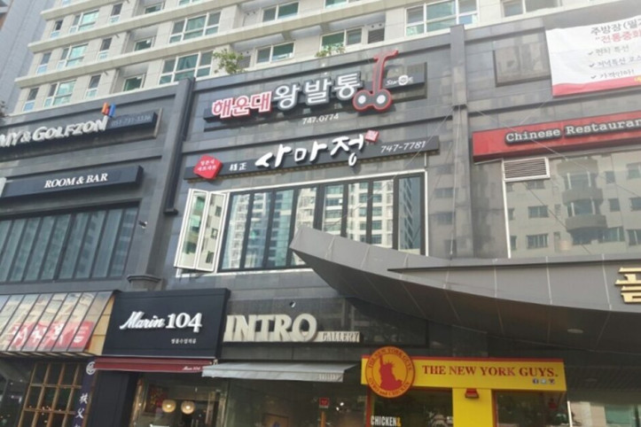사마정_1_공공3유형.jpg