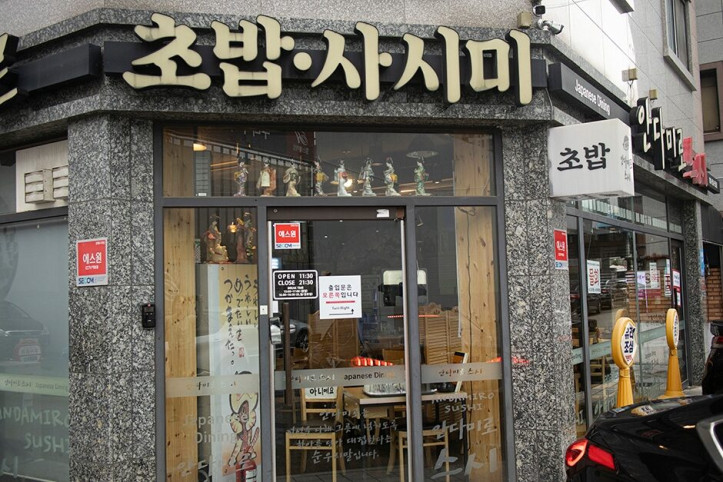 안다미로스시_1_공공3유형.jpg