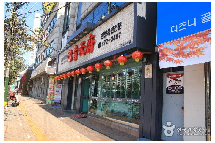 포청천부_4_공공3유형.jpg