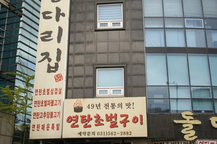 돌다리집_2_공공3유형.jpg