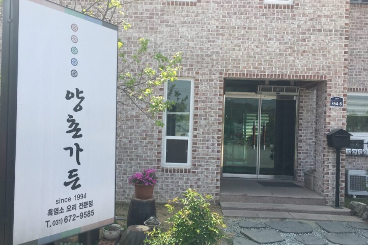 양촌가든_2_공공3유형.jpg