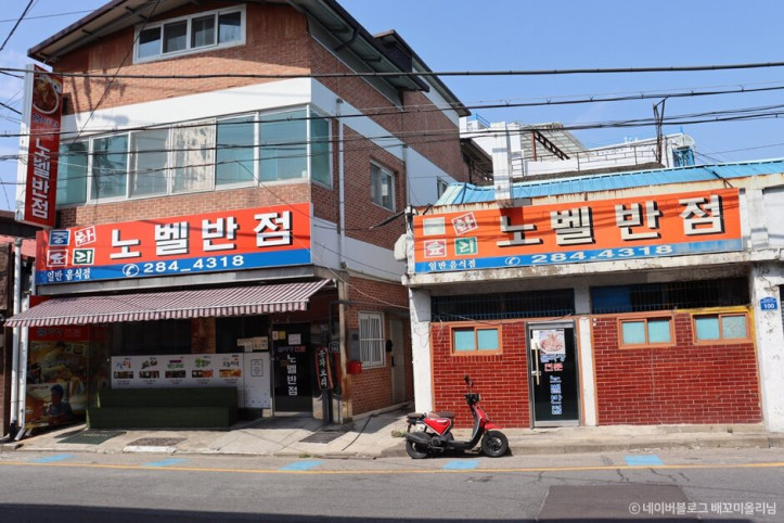 노벨반점_3_공공3유형.jpg