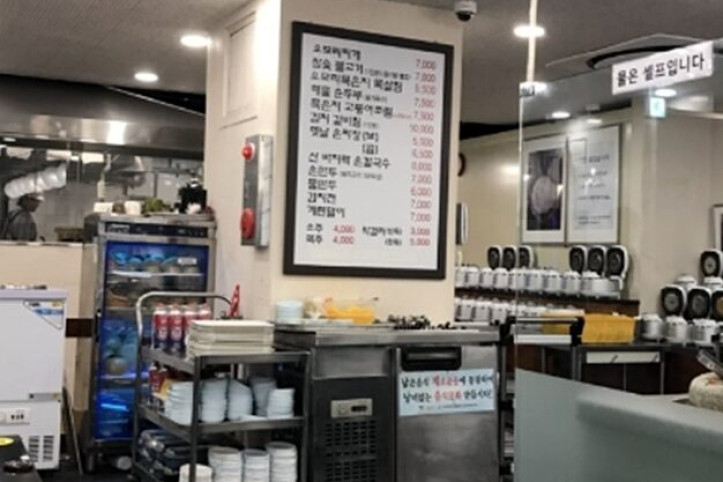 오모리찌개_잠실본점_4_공공3유형.jpg