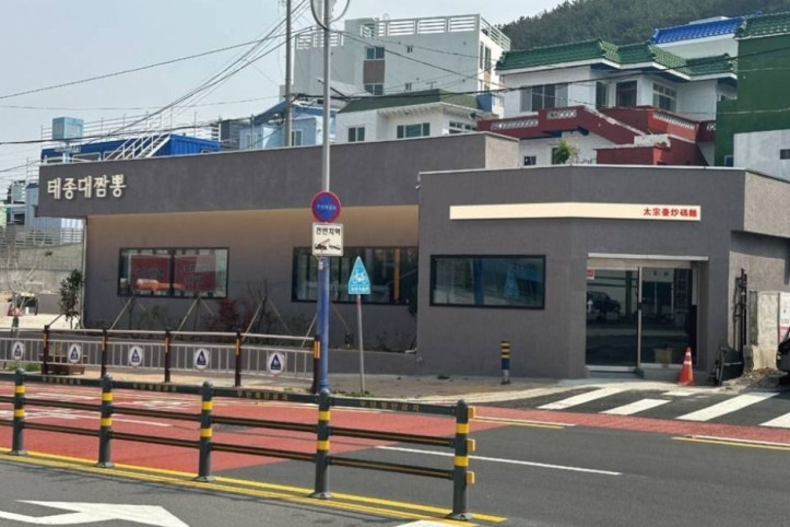 태종대짬뽕_8_공공3유형.jpg
