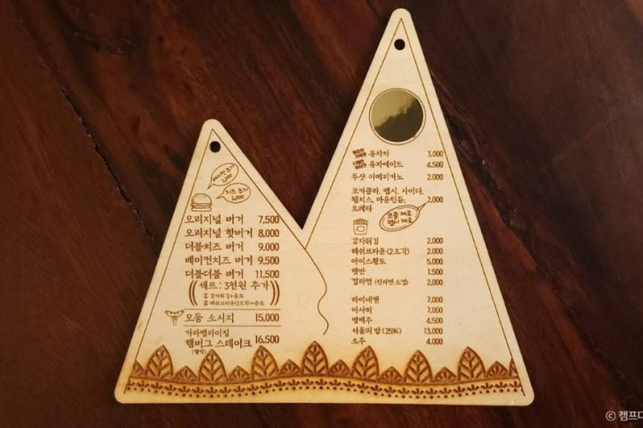 캠프다운_5_공공3유형.jpg