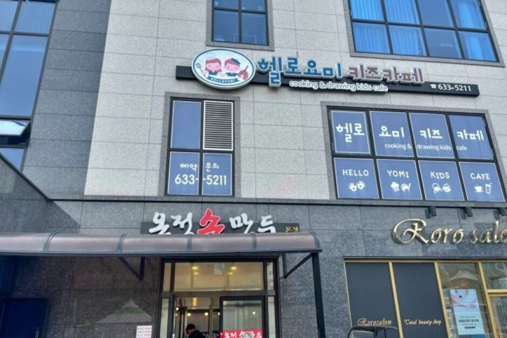 온정손만두_본점_5_공공3유형.jpg