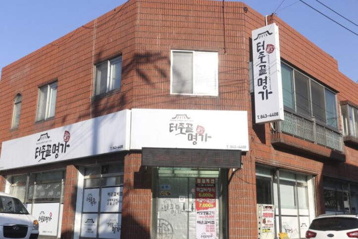 터줏골명가_1_공공3유형.jpg