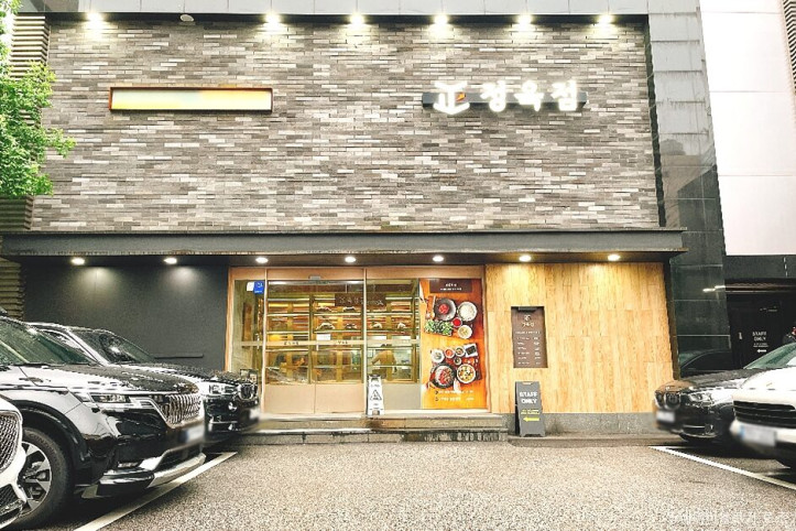 바른고기_정육점_서래마을본점_1_공공3유형.jpg