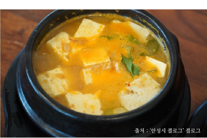 웅골손두부_2_공공3유형.png