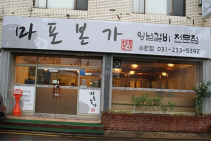 마포본가_2_공공3유형.jpg