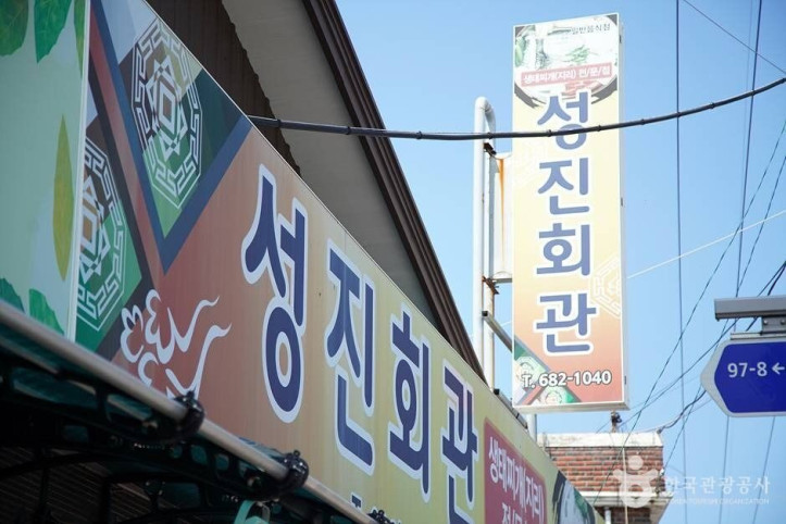 성진회관_2_공공3유형.jpg