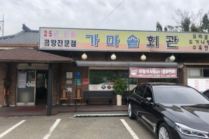 가마솥회관_4_공공3유형.jpeg