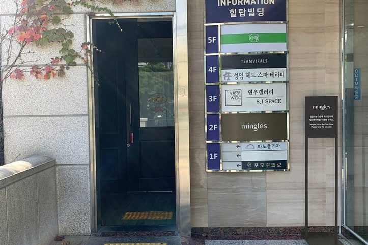 밍글스_3_공공3유형.jpg