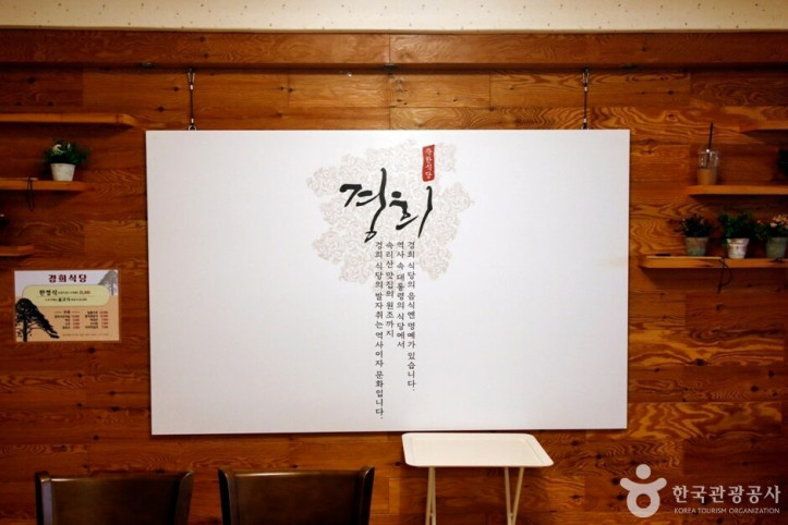 경희식당_4_공공3유형.JPG