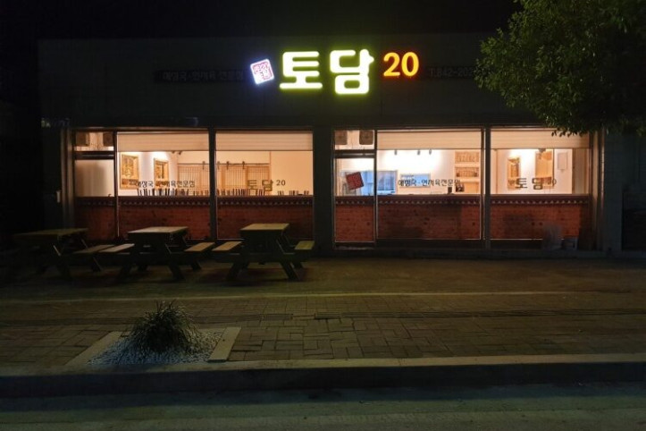 토담20_3_공공3유형.jpg