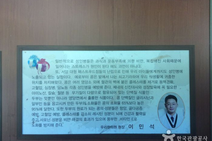 화심두부마을_5_공공3유형.jpg